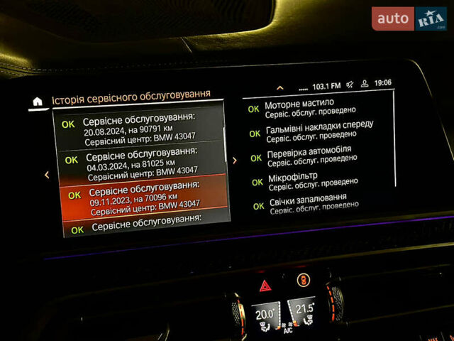 Серый БМВ Х5, объемом двигателя 3 л и пробегом 111 тыс. км за 66000 $, фото 48 на Automoto.ua