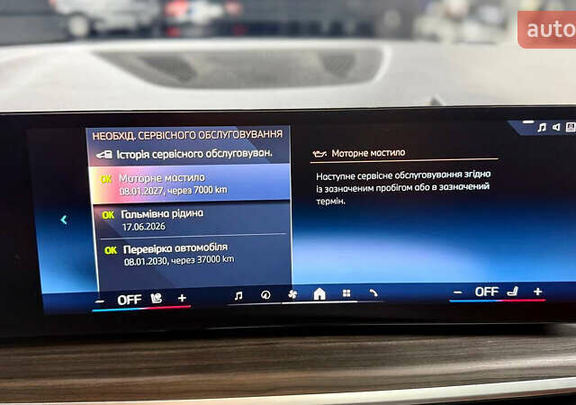 Серый БМВ Х5, объемом двигателя 3 л и пробегом 35 тыс. км за 104900 $, фото 36 на Automoto.ua