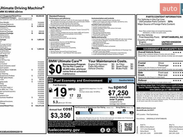 Сірий БМВ Х5, об'ємом двигуна 4.4 л та пробігом 11 тис. км за 115000 $, фото 59 на Automoto.ua