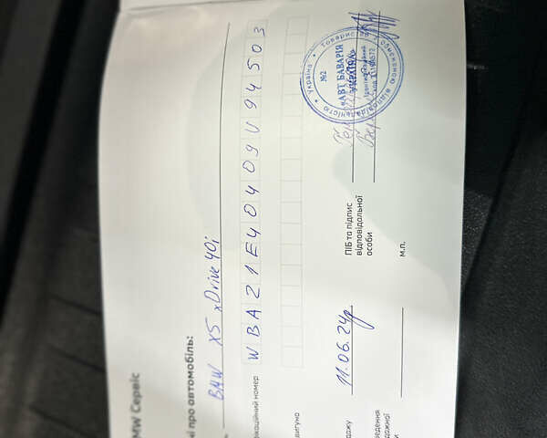 Серый БМВ Х5, объемом двигателя 3 л и пробегом 7 тыс. км за 135700 $, фото 34 на Automoto.ua