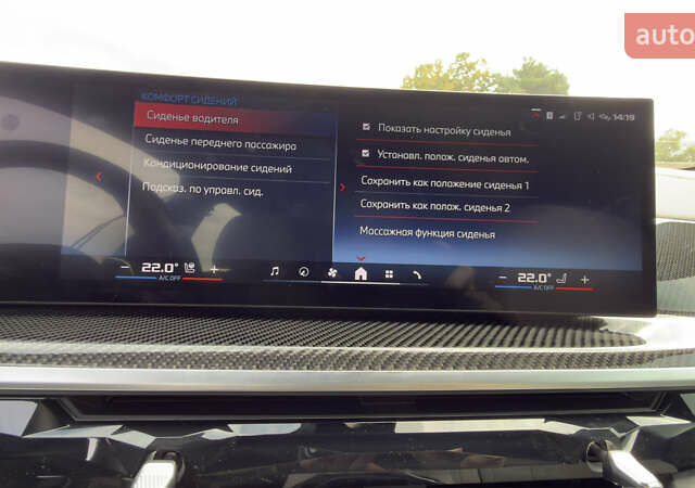 Сірий БМВ Х5, об'ємом двигуна 4.4 л та пробігом 11 тис. км за 115000 $, фото 14 на Automoto.ua