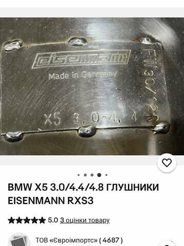 Синий БМВ Х5, объемом двигателя 4.4 л и пробегом 340 тыс. км за 6200 $, фото 22 на Automoto.ua