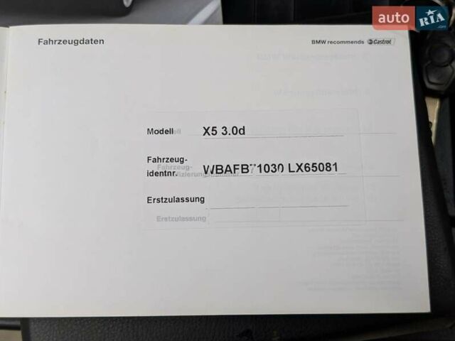 Синій БМВ Х5, об'ємом двигуна 3 л та пробігом 362 тис. км за 12700 $, фото 82 на Automoto.ua