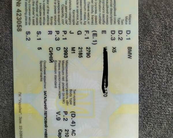 Синій БМВ Х5, об'ємом двигуна 3 л та пробігом 245 тис. км за 17500 $, фото 5 на Automoto.ua