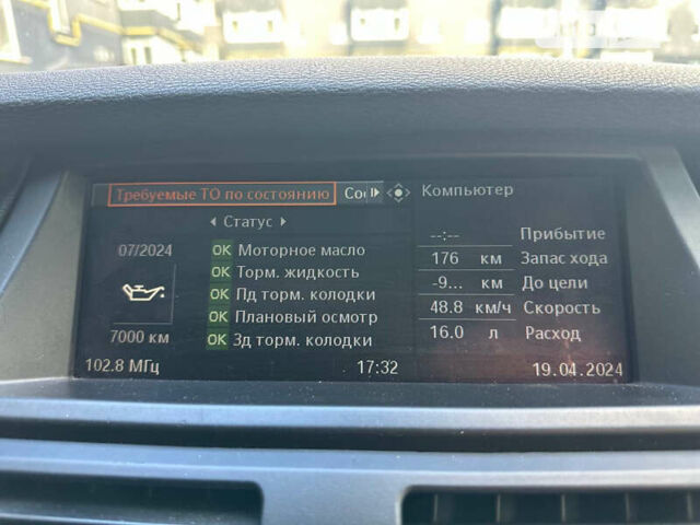 Синій БМВ Х5, об'ємом двигуна 4.8 л та пробігом 330 тис. км за 11000 $, фото 32 на Automoto.ua