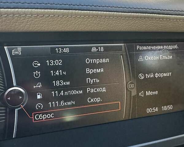 БМВ Х5 2011 в Киеве на Automoto.ua Синий БМВ Х5, объемом двигателя 4.4 л и пробегом 200 тыс. км за 18000 $, фото 8 на Automoto.ua