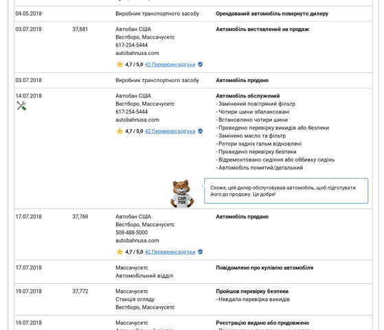Синий БМВ Х5, объемом двигателя 3 л и пробегом 175 тыс. км за 22800 $, фото 34 на Automoto.ua