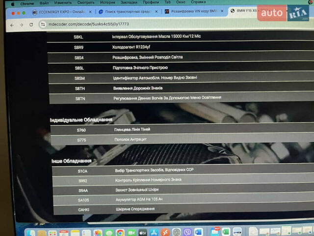 Синий БМВ Х5, объемом двигателя 2.99 л и пробегом 272 тыс. км за 32900 $, фото 35 на Automoto.ua