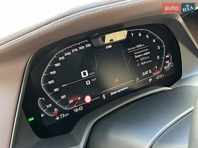 Синий БМВ Х5, объемом двигателя 4.4 л и пробегом 73 тыс. км за 52950 $, фото 22 на Automoto.ua