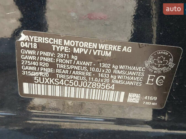 Синий БМВ Х5, объемом двигателя 2.99 л и пробегом 133 тыс. км за 35800 $, фото 7 на Automoto.ua