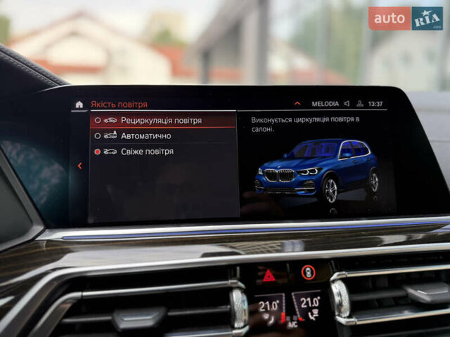 Синий БМВ Х5, объемом двигателя 3 л и пробегом 138 тыс. км за 45900 $, фото 59 на Automoto.ua
