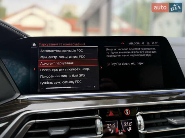 Синий БМВ Х5, объемом двигателя 3 л и пробегом 138 тыс. км за 45900 $, фото 54 на Automoto.ua