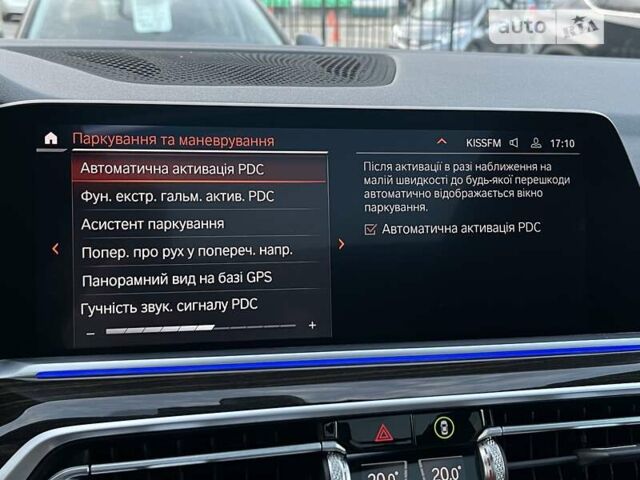 Синій БМВ Х5, об'ємом двигуна 4.4 л та пробігом 65 тис. км за 65999 $, фото 38 на Automoto.ua