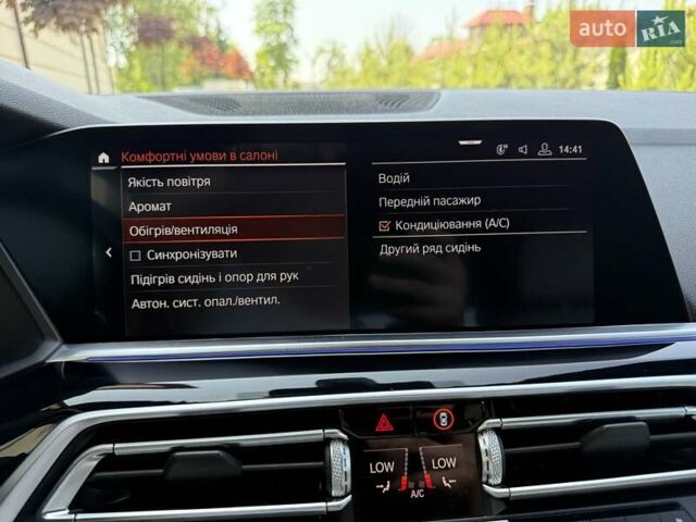 Синій БМВ Х5, об'ємом двигуна 3 л та пробігом 109 тис. км за 64500 $, фото 173 на Automoto.ua