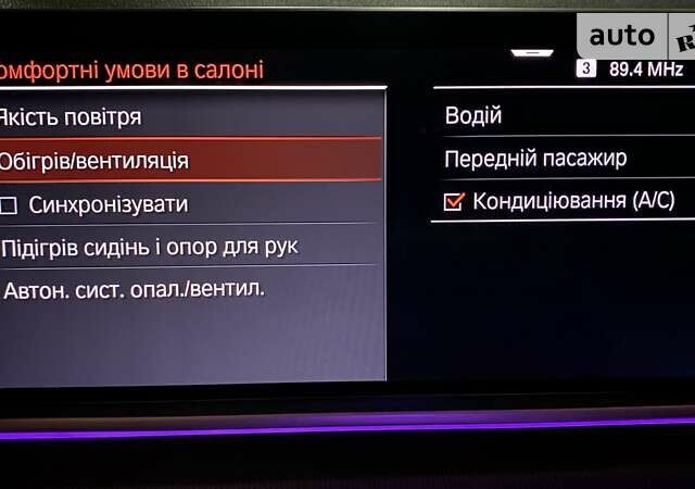 Синий БМВ Х5, объемом двигателя 2 л и пробегом 62 тыс. км за 65500 $, фото 13 на Automoto.ua