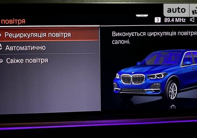 Синій БМВ Х5, об'ємом двигуна 2 л та пробігом 62 тис. км за 65500 $, фото 15 на Automoto.ua