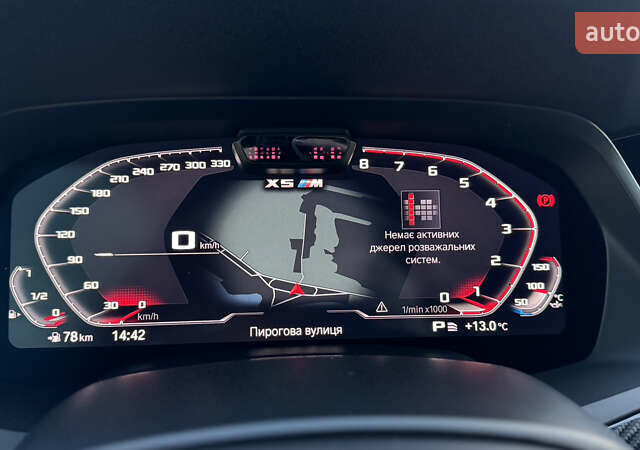 Синій БМВ Х5, об'ємом двигуна 4.39 л та пробігом 96 тис. км за 74999 $, фото 15 на Automoto.ua