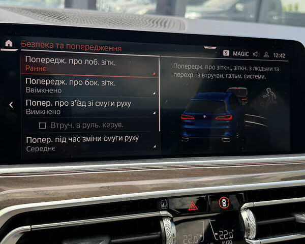 Синий БМВ Х5, объемом двигателя 3 л и пробегом 46 тыс. км за 56500 $, фото 29 на Automoto.ua