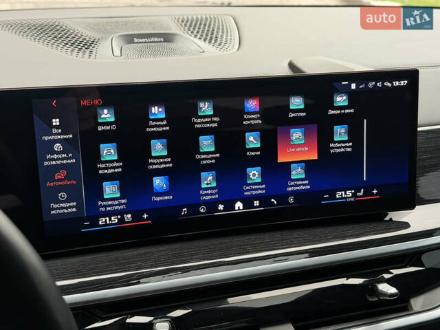 Синій БМВ Х5, об'ємом двигуна 4.4 л та пробігом 49 тис. км за 105 $, фото 52 на Automoto.ua