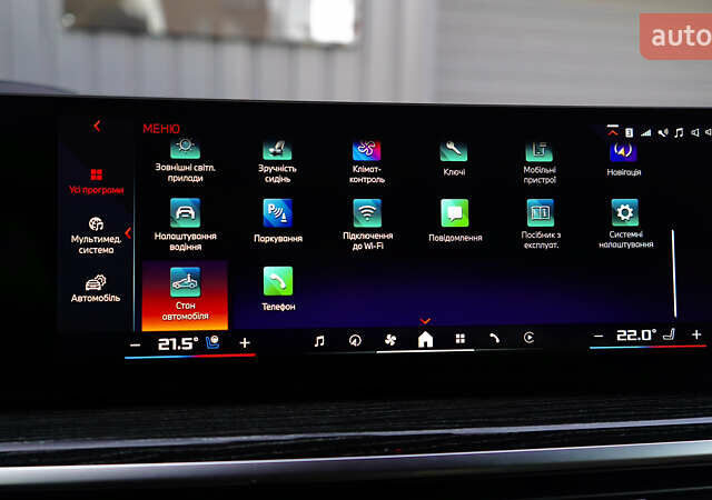 Синій БМВ Х5, об'ємом двигуна 4.4 л та пробігом 6 тис. км за 112999 $, фото 37 на Automoto.ua