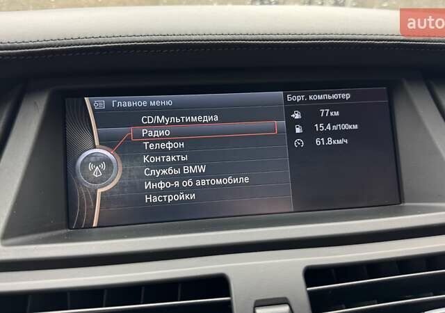 Белый БМВ Х6 М, объемом двигателя 4.39 л и пробегом 128 тыс. км за 18500 $, фото 47 на Automoto.ua