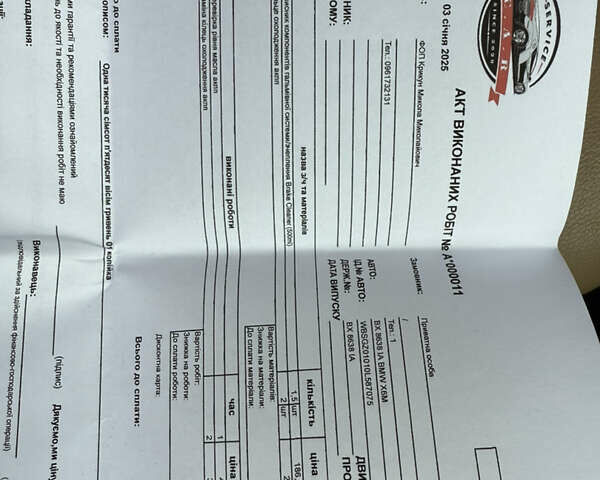 Черный БМВ Х6 М, объемом двигателя 4.4 л и пробегом 167 тыс. км за 23777 $, фото 154 на Automoto.ua