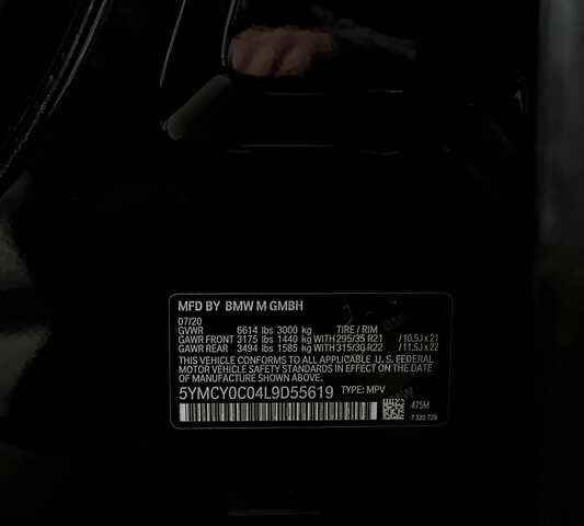 БМВ Х6 М, об'ємом двигуна 4.4 л та пробігом 63 тис. км за 88500 $, фото 11 на Automoto.ua