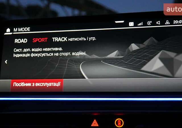 Сірий БМВ Х6 М, об'ємом двигуна 4.39 л та пробігом 53 тис. км за 95000 $, фото 61 на Automoto.ua