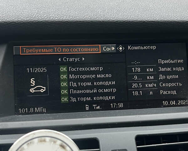 Білий БМВ Х6, об'ємом двигуна 2.99 л та пробігом 230 тис. км за 19000 $, фото 5 на Automoto.ua