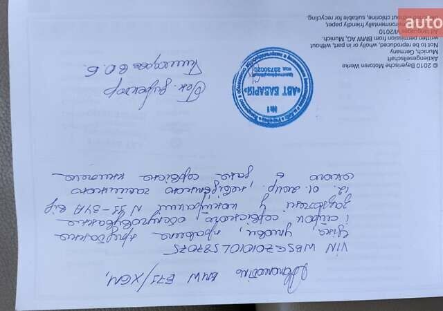 Черный БМВ Х6, объемом двигателя 4.4 л и пробегом 167 тыс. км за 19999 $, фото 19 на Automoto.ua