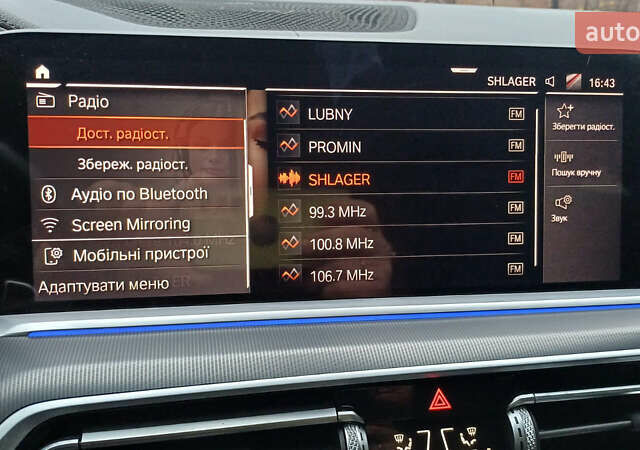 Черный БМВ Х6, объемом двигателя 2.99 л и пробегом 100 тыс. км за 69500 $, фото 122 на Automoto.ua