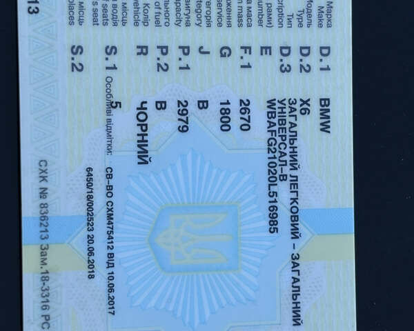 БМВ Х6, объемом двигателя 3 л и пробегом 108 тыс. км за 15900 $, фото 3 на Automoto.ua