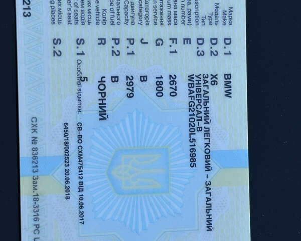 БМВ Х6, объемом двигателя 3 л и пробегом 108 тыс. км за 15900 $, фото 4 на Automoto.ua