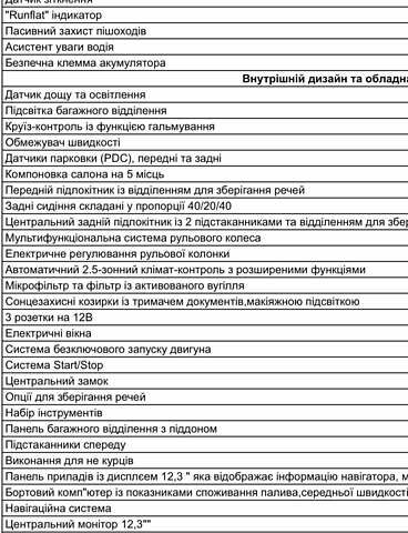 БМВ Х6, объемом двигателя 2.99 л и пробегом 7 тыс. км за 88778 $, фото 37 на Automoto.ua