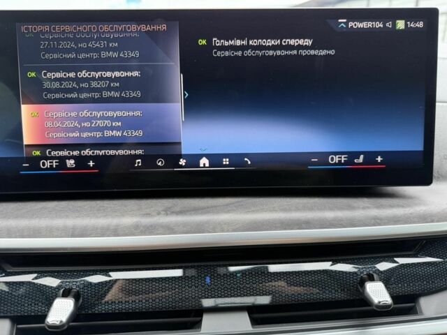 Серый БМВ Х6, объемом двигателя 0 л и пробегом 72 тыс. км за 98990 $, фото 20 на Automoto.ua