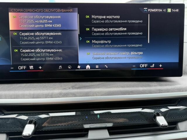 Серый БМВ Х6, объемом двигателя 0 л и пробегом 72 тыс. км за 98990 $, фото 17 на Automoto.ua