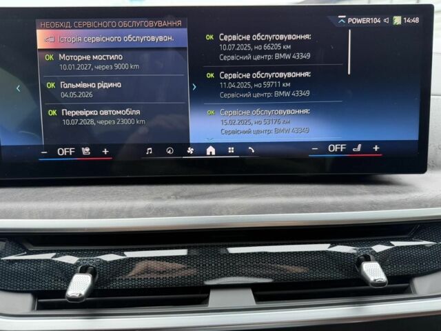 Серый БМВ Х6, объемом двигателя 0 л и пробегом 72 тыс. км за 98990 $, фото 18 на Automoto.ua