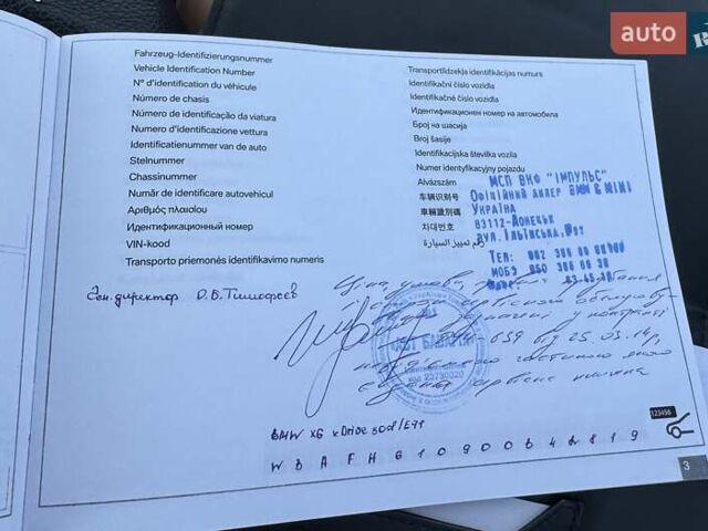 Серый БМВ Х6, объемом двигателя 2.99 л и пробегом 121 тыс. км за 22000 $, фото 14 на Automoto.ua