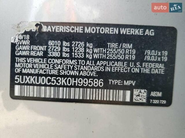 Сірий БМВ Х6, об'ємом двигуна 2.98 л та пробігом 39 тис. км за 11500 $, фото 13 на Automoto.ua