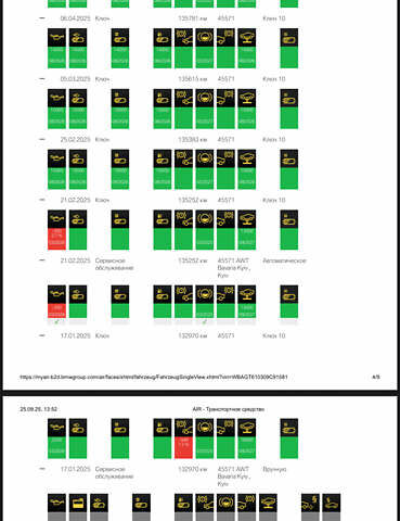 Синій БМВ Х6, об'ємом двигуна 2.99 л та пробігом 141 тис. км за 69999 $, фото 57 на Automoto.ua
