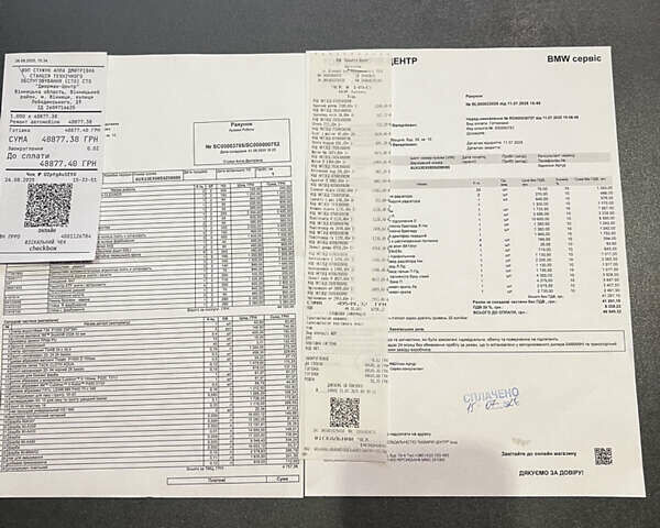 БМВ Х6 2024 в Виннице на Automoto.ua Синий БМВ Х6, объемом двигателя 3 л и пробегом 1 тыс. км за 103500 $, фото 95 на Automoto.ua