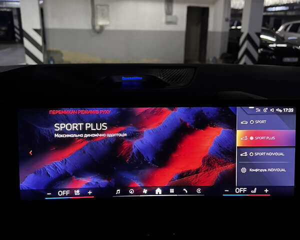 БМВ Х6 2024 в Виннице на Automoto.ua Синий БМВ Х6, объемом двигателя 3 л и пробегом 1 тыс. км за 103500 $, фото 76 на Automoto.ua