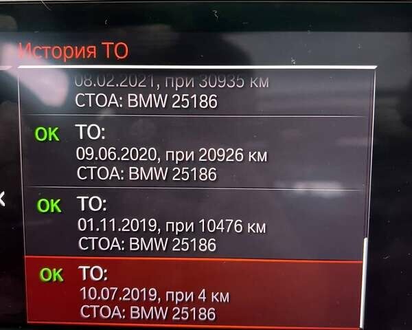 Белый БМВ X7, объемом двигателя 2.99 л и пробегом 99 тыс. км за 71999 $, фото 31 на Automoto.ua