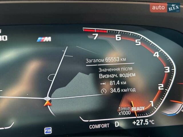 Белый БМВ X7, объемом двигателя 3 л и пробегом 67 тыс. км за 59500 $, фото 49 на Automoto.ua