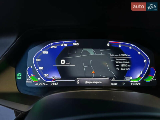 Білий БМВ X7, об'ємом двигуна 2.99 л та пробігом 83 тис. км за 74000 $, фото 13 на Automoto.ua