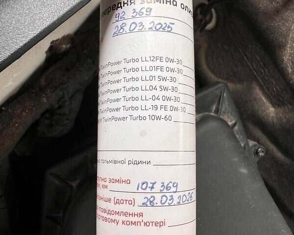 Белый БМВ X7, объемом двигателя 2.99 л и пробегом 99 тыс. км за 71999 $, фото 24 на Automoto.ua