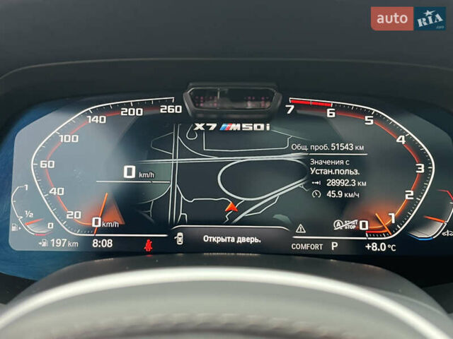 Белый БМВ X7, объемом двигателя 4.39 л и пробегом 51 тыс. км за 81900 $, фото 13 на Automoto.ua