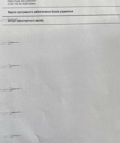 Белый БМВ X7, объемом двигателя 2.99 л и пробегом 140 тыс. км за 64200 $, фото 26 на Automoto.ua