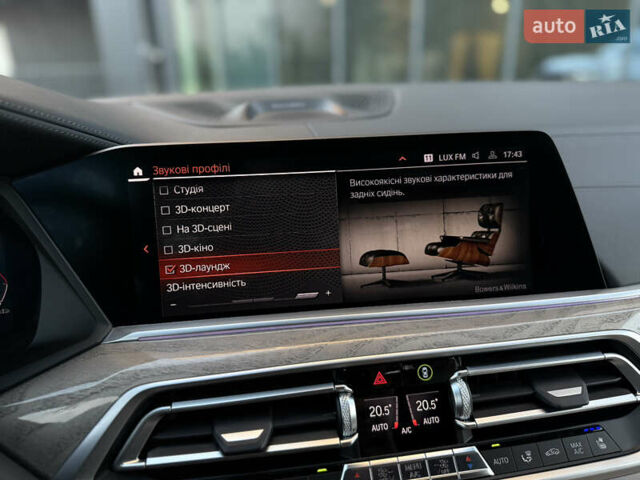 Белый БМВ X7, объемом двигателя 4.39 л и пробегом 58 тыс. км за 78999 $, фото 51 на Automoto.ua