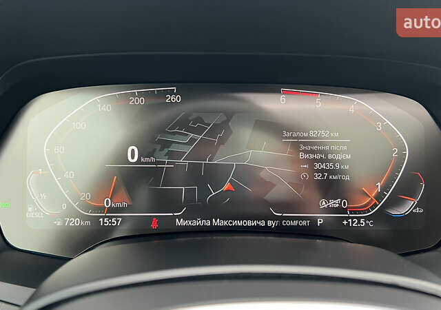 Білий БМВ X7, об'ємом двигуна 3 л та пробігом 83 тис. км за 87777 $, фото 48 на Automoto.ua